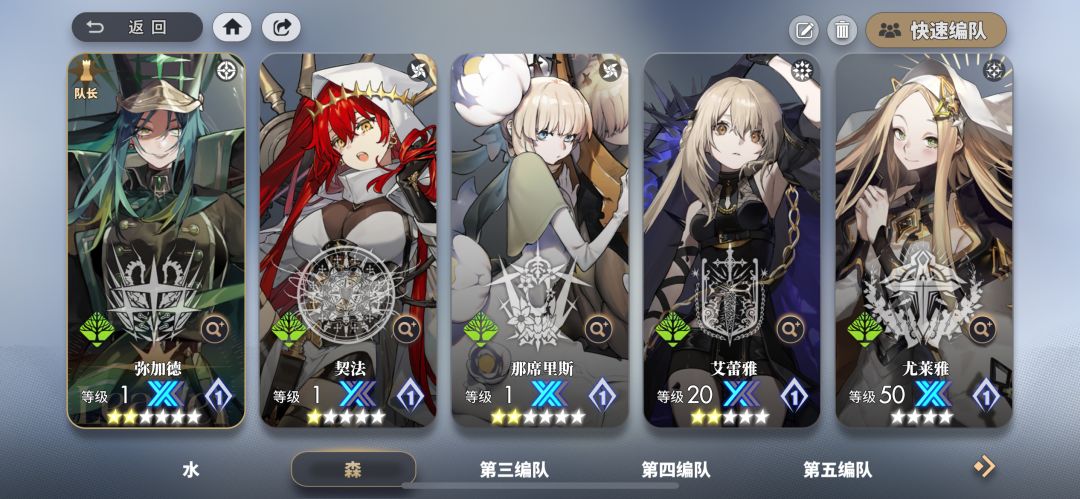 10-14怎么打啊 3