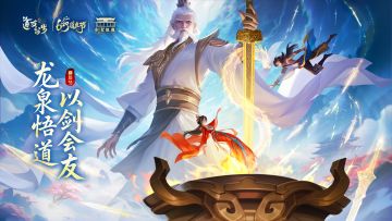 🧧联动签到🧧领青曜仙灵随机箱、神霄探宝图等超多奖励！