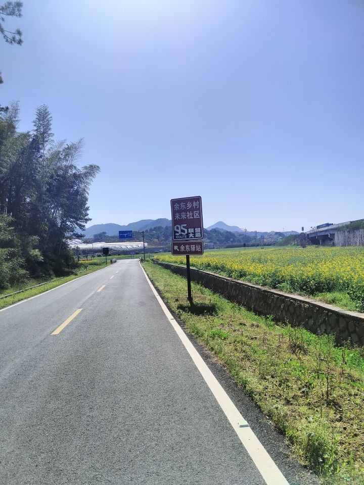 四月好春光活动第三天截图