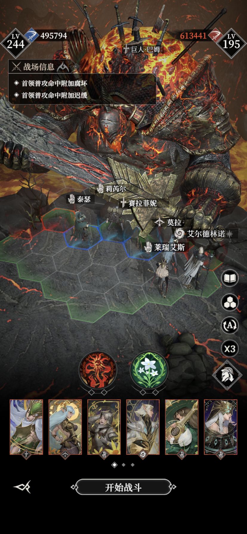 从墓穴300层谈4保1献祭流截图