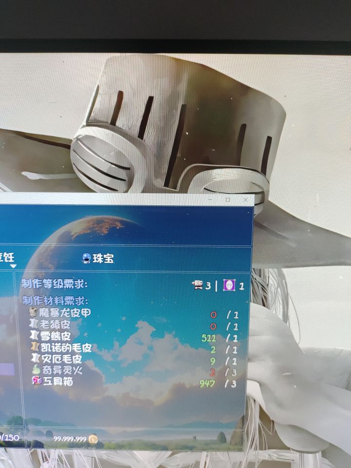 这老猿皮哪里来截图