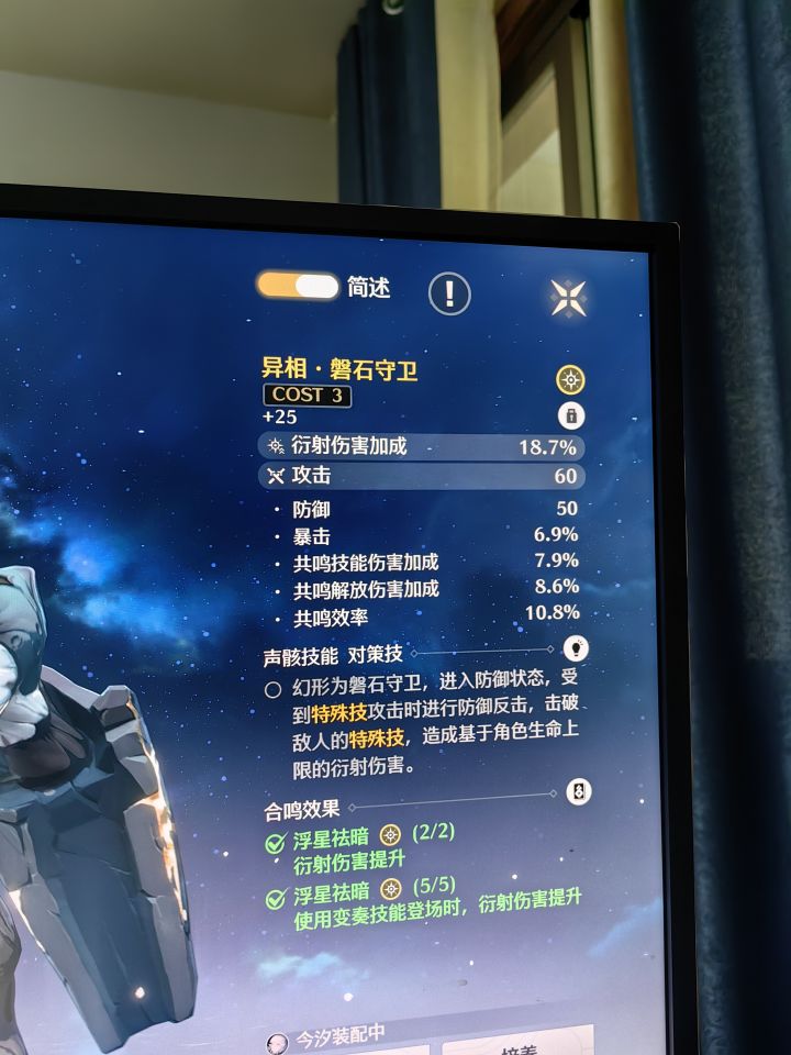 给你们看个逆天的玩意截图