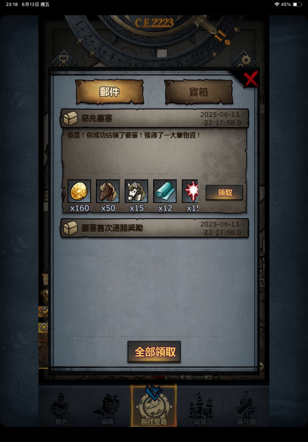 新要塞有点儿小yuě 1