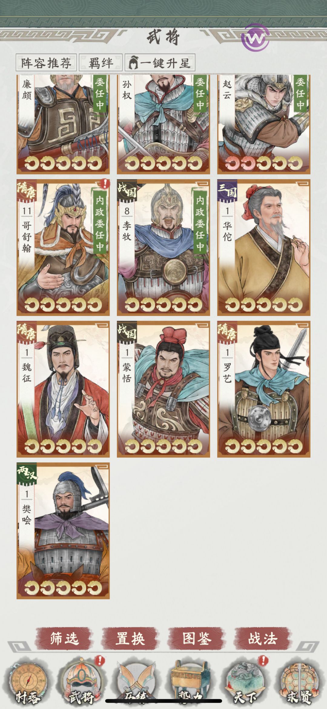 白嫖第三天 2