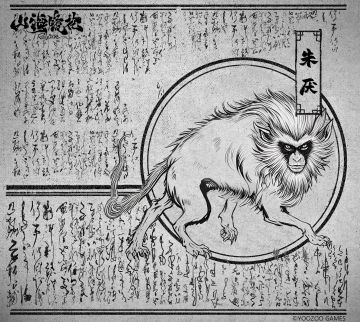 山海万国志丨朱厌