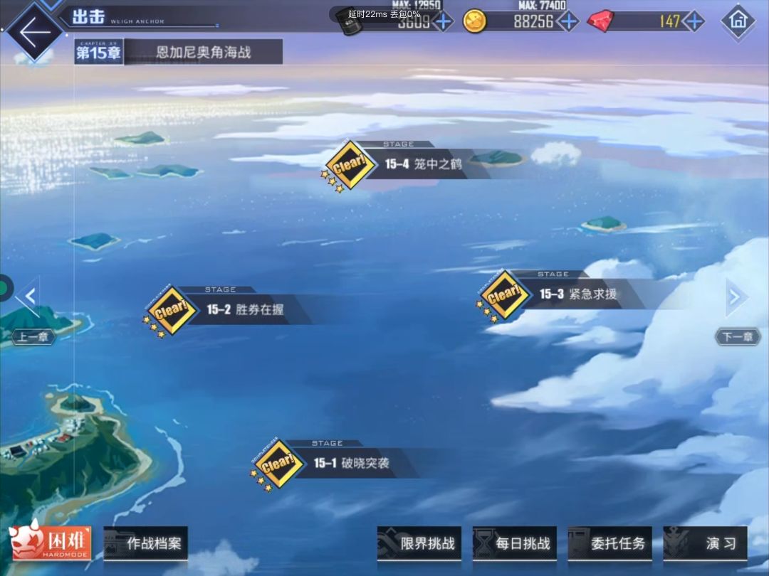 萌新入坑半年，全清15图截图