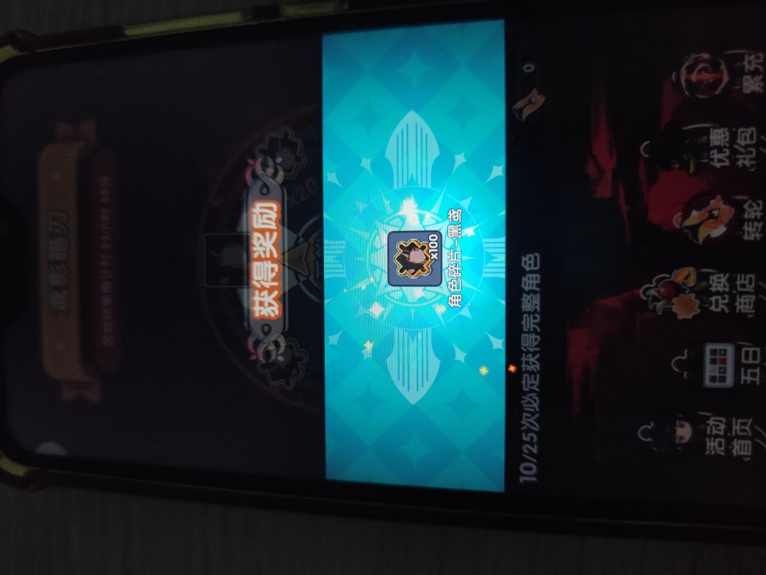 小号无敌了 1