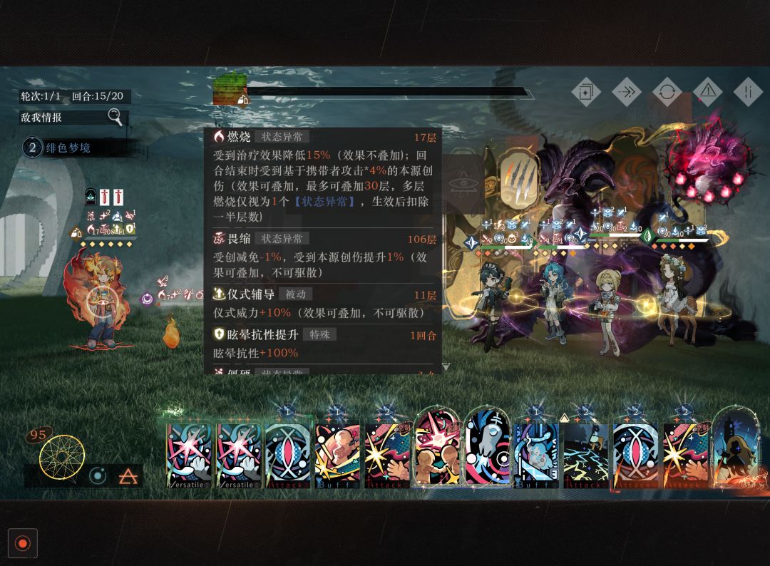 记录500m过关 2