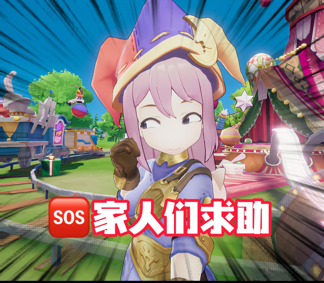 家人们求助!!!求姻缘应该去哪个寺庙? 1