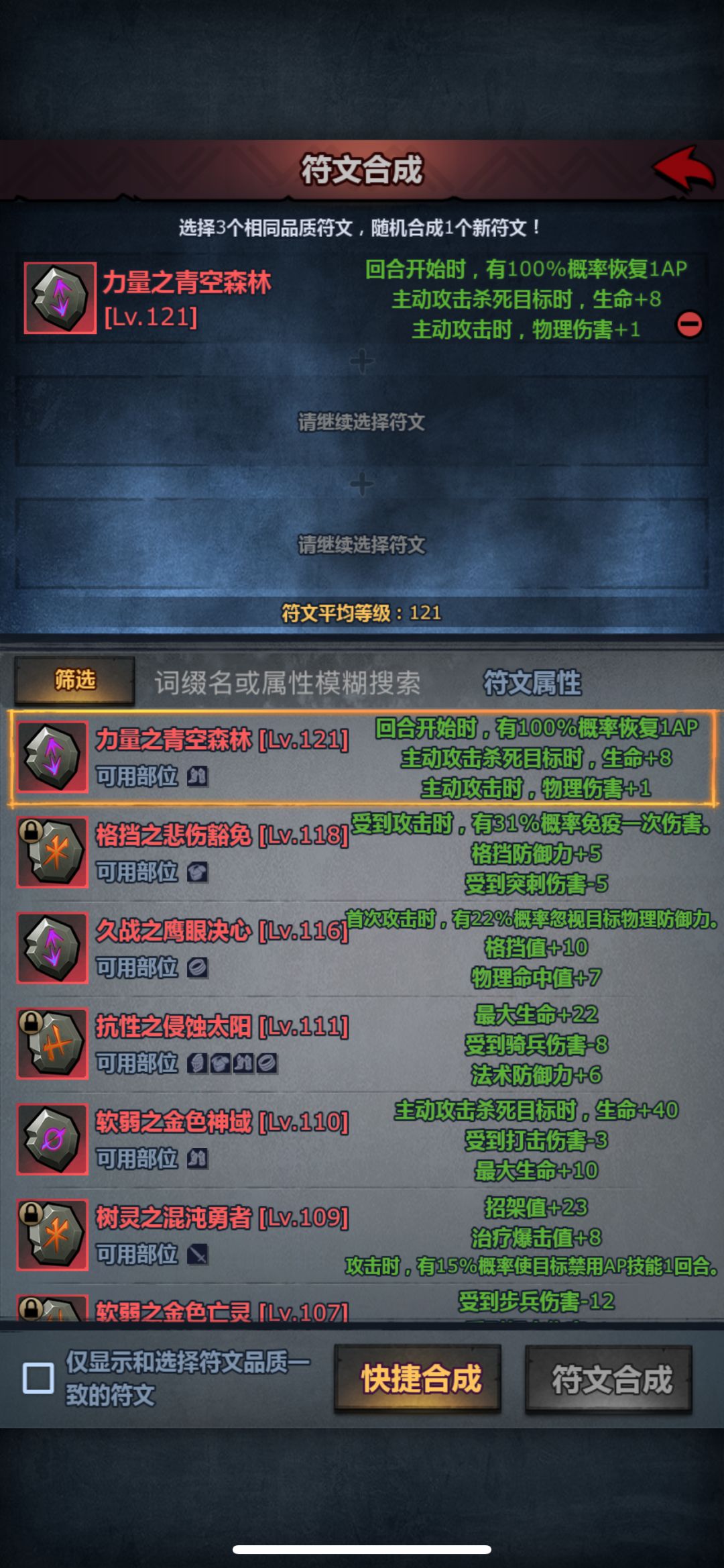 一眼爱上 1