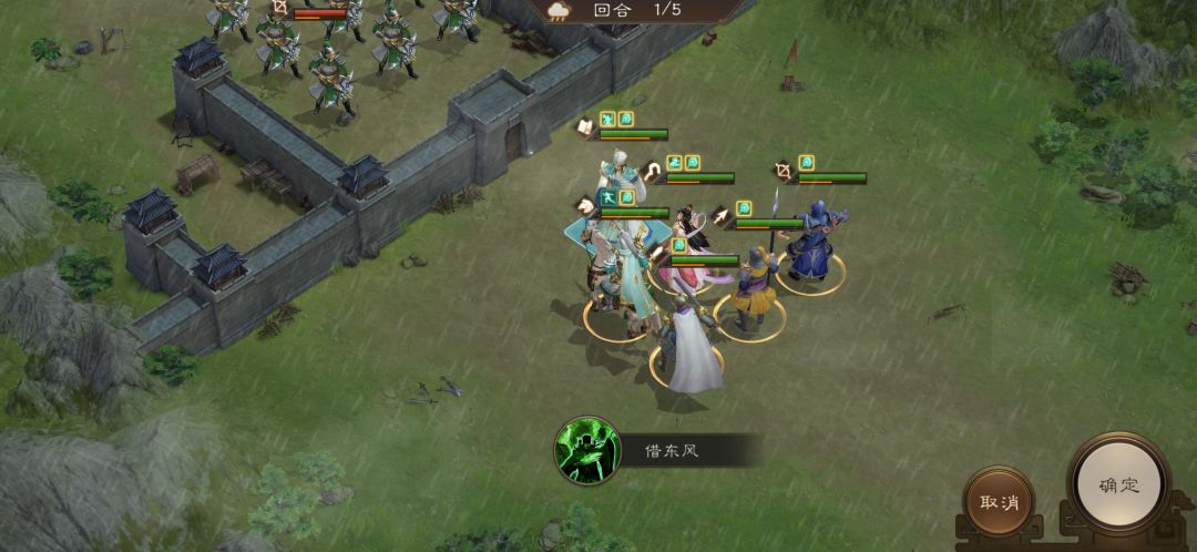 第十一期南华幻境 10-1三星攻略 2