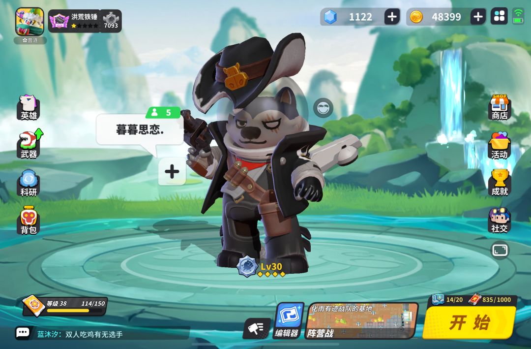 有bug 2