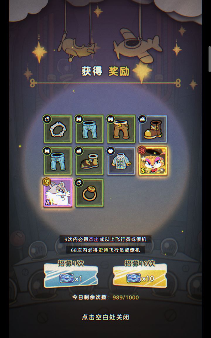 哇噻截图