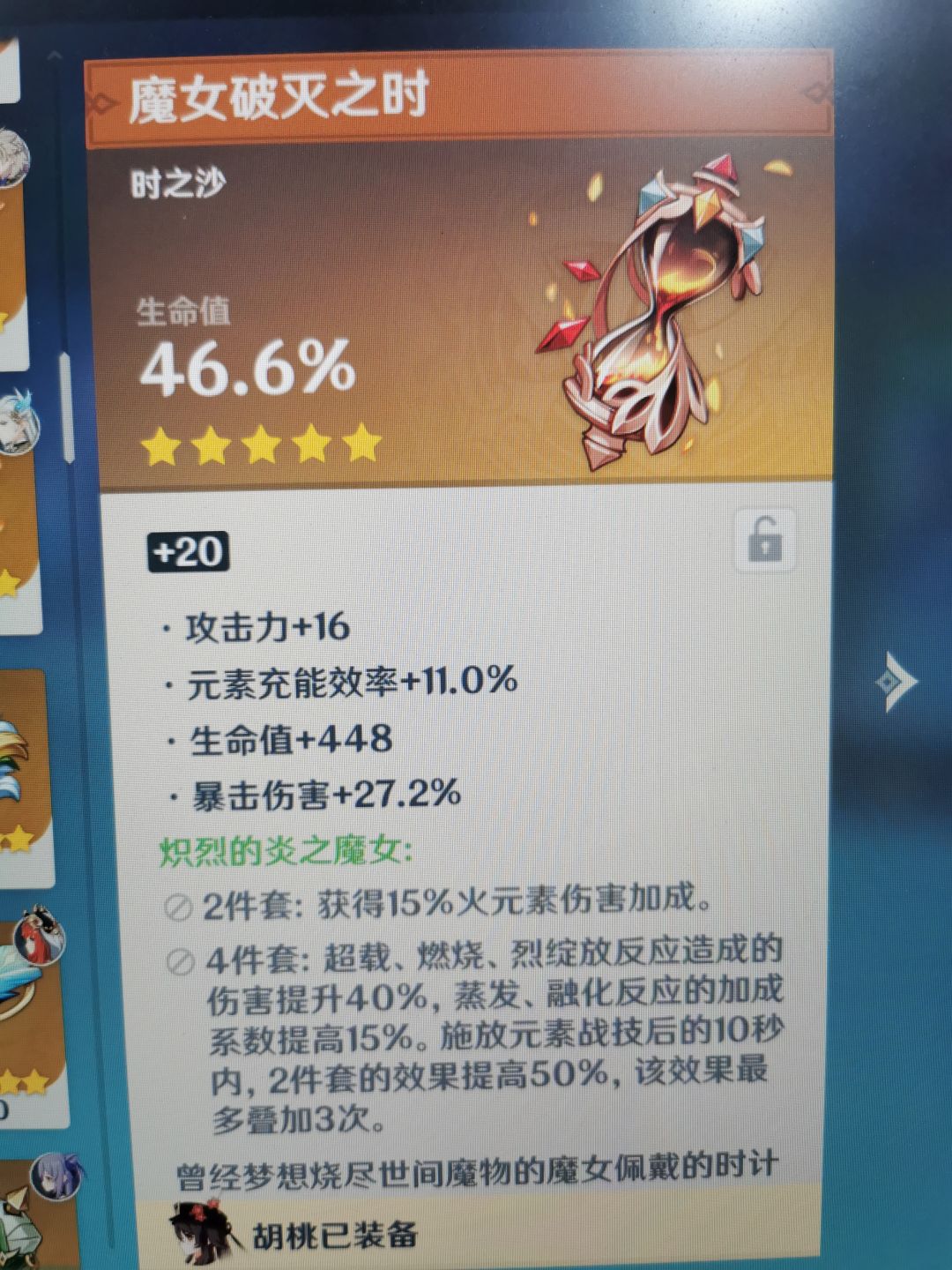 哭的很大声 3