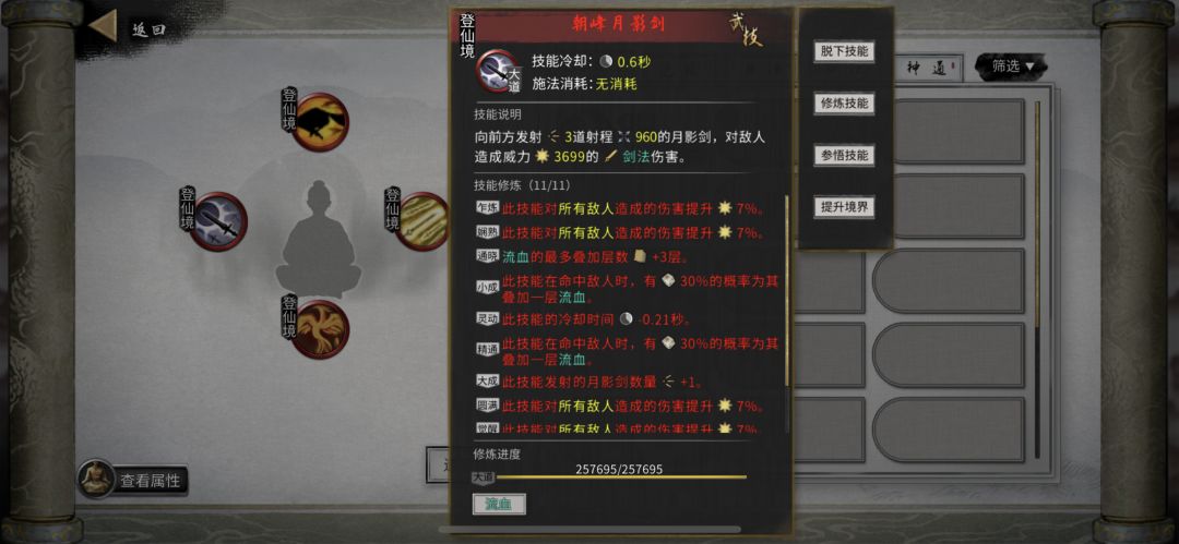 动态图片 5