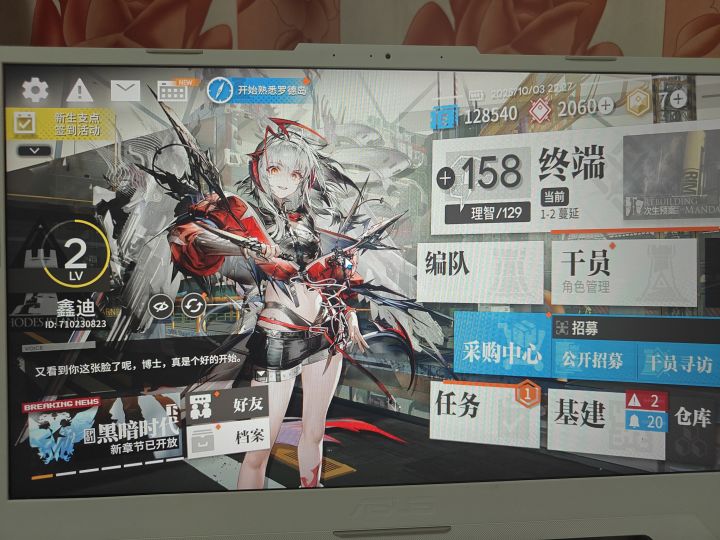 刚回坑,该培养谁呀,必须买个自抽号吗截图