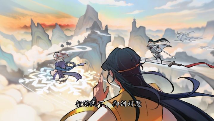 【世界观PV】天下大乱,生灵涂炭,才要御剑封魔!截图