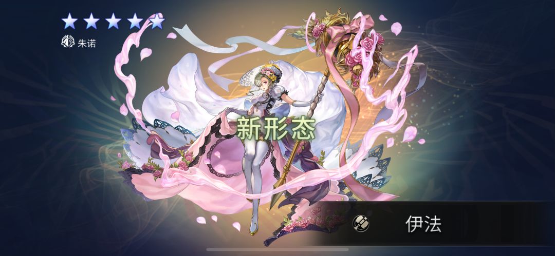 不是,水滴也能歪啊 2