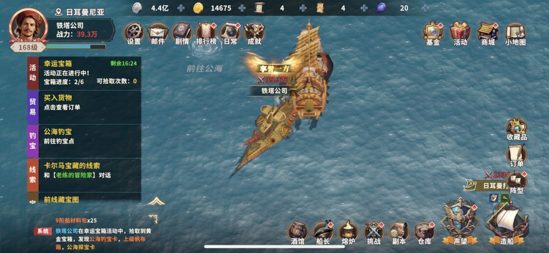 又见bug 2