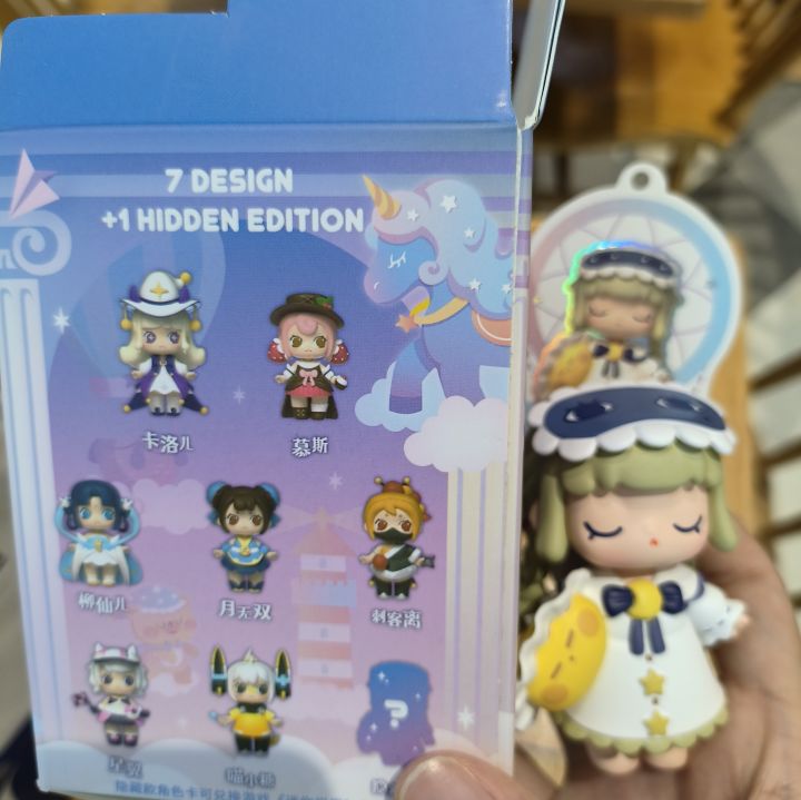 mini少女团隐藏星月小梦皮肤截图