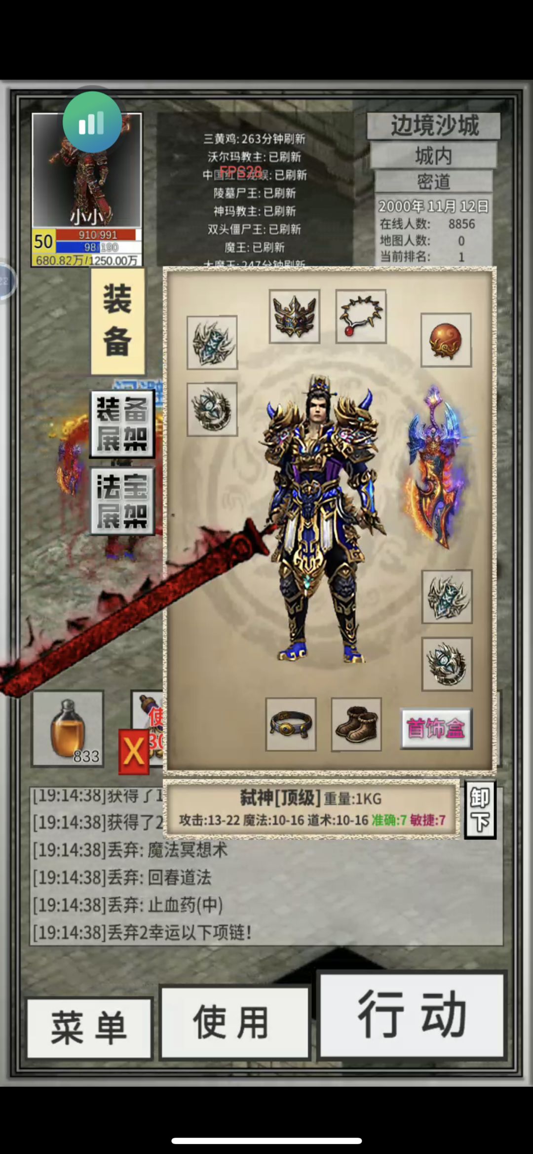 动态图片 1