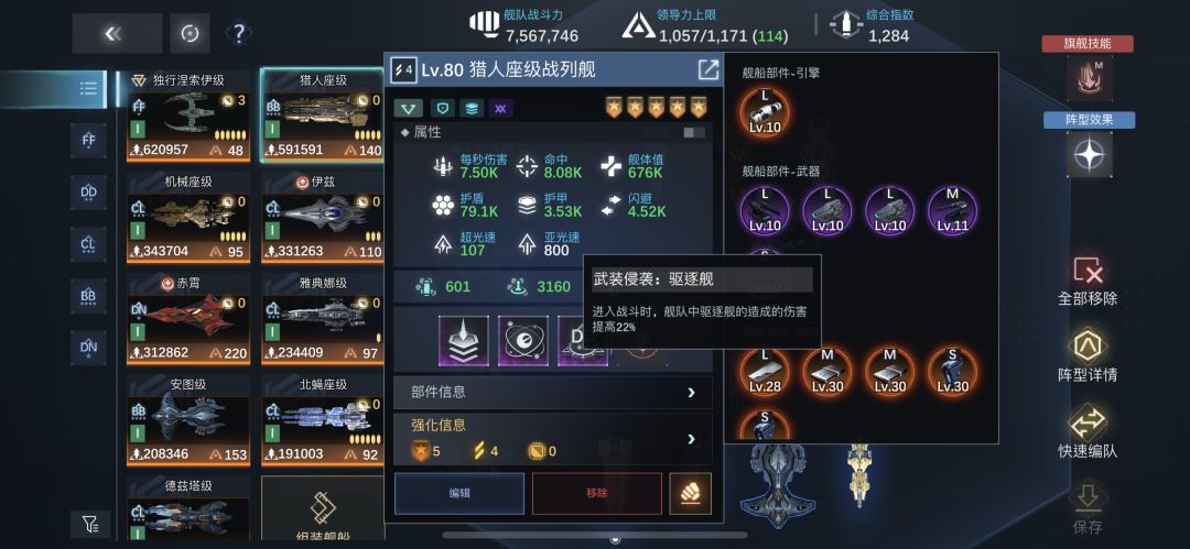 新人攻略,娘家篇 2
