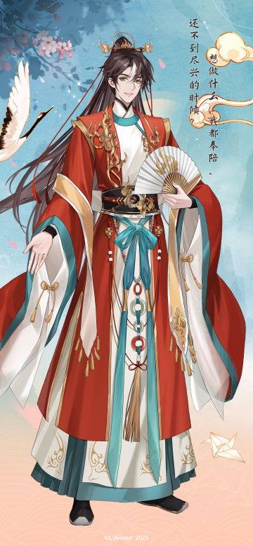 【神仙记事录】行歌作欢宴·新装壁纸发布