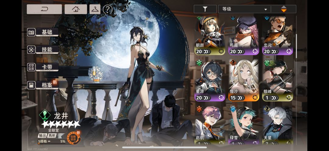 男玩家真的非女不抽吗? 2