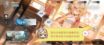 【越一弥心-时尚同桌】动态展示