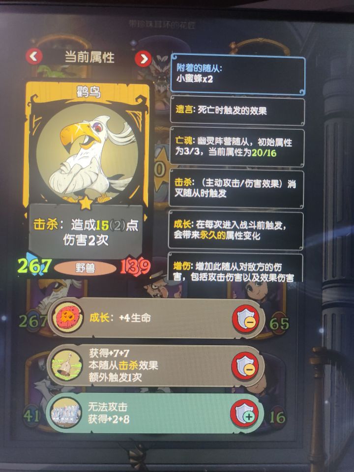 求助:求大神解释一下这个入场机制截图