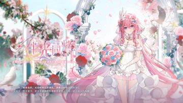 ※倾心誓言※系列时装【安德莉亚-伴光同辉】