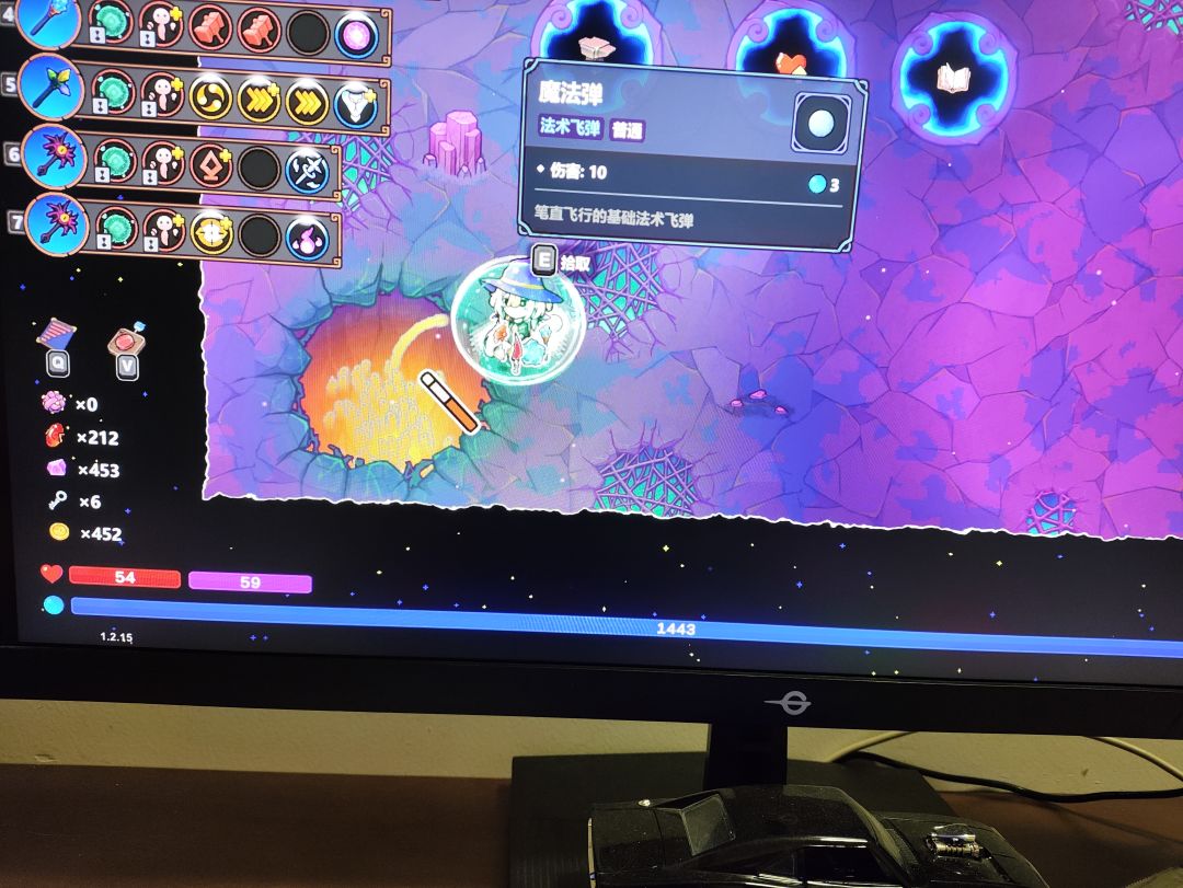 三张图看懂如何获得隐藏独特法术 2