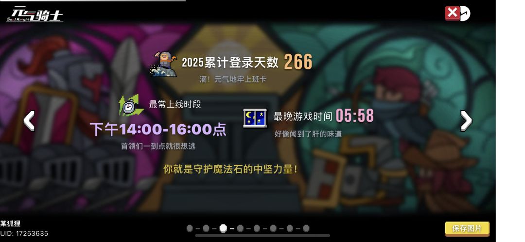 ^_^ 3