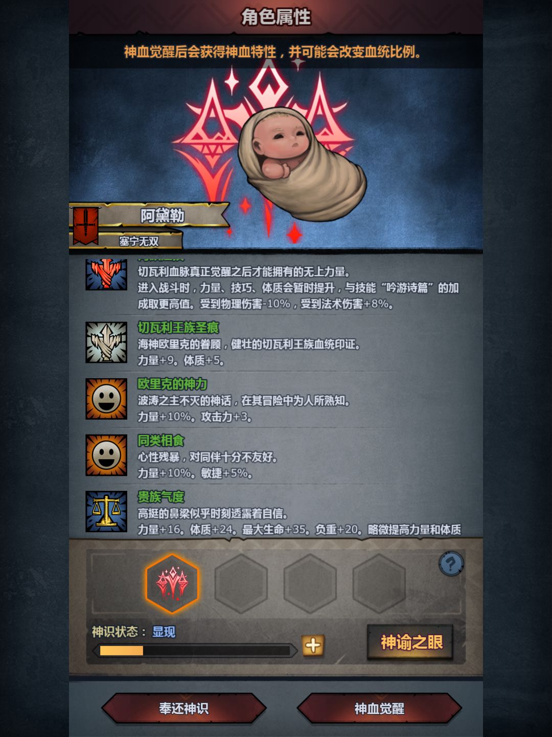 这个能要不,还是接着等 2