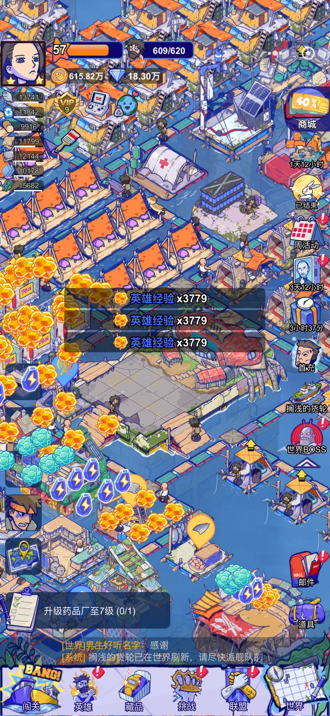 【账号迁移申请:微信小程序→官服APP】 3