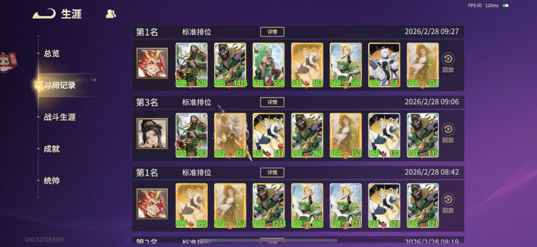 金角———唯一全能王 2