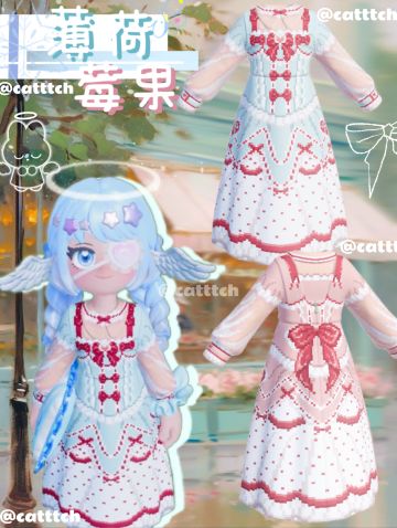 薄荷莓果【附图纸】