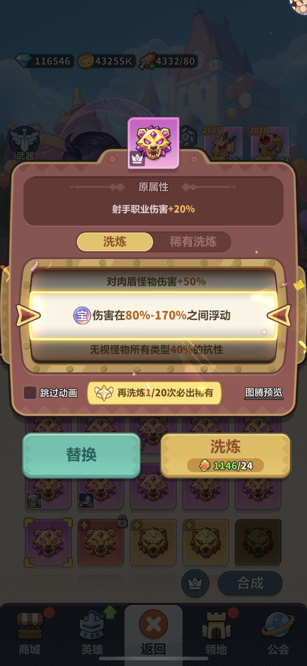 1500不到的石头，纯赌运气 5