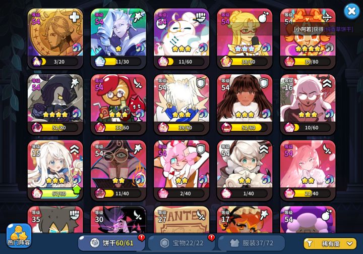 9-30没养红丝绒怎么打截图