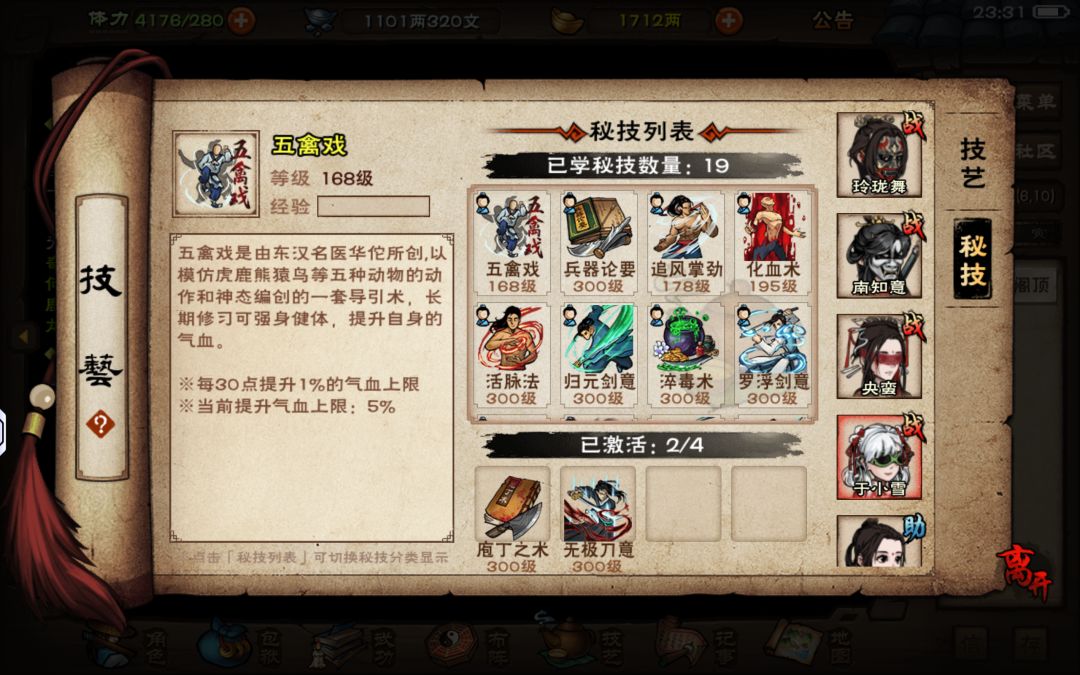 求助各位大佬！ 7