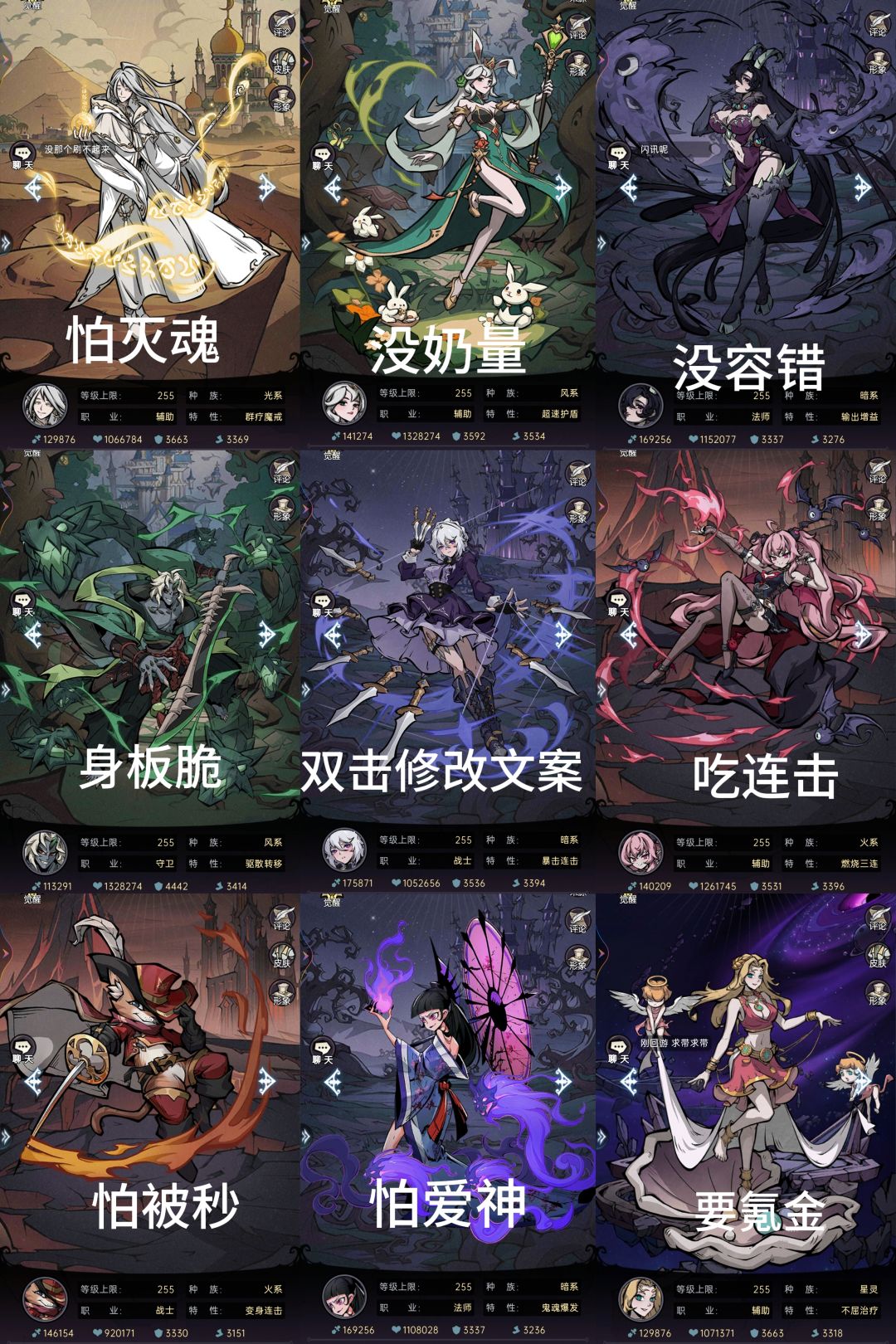 当前版本超九门和弱九门 2