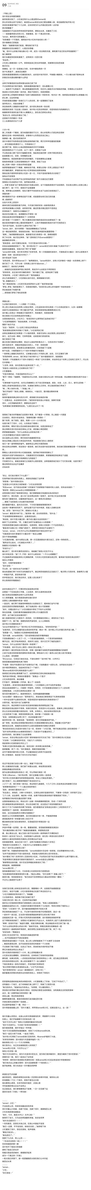 言叶生日快乐～再来一篇文章吧