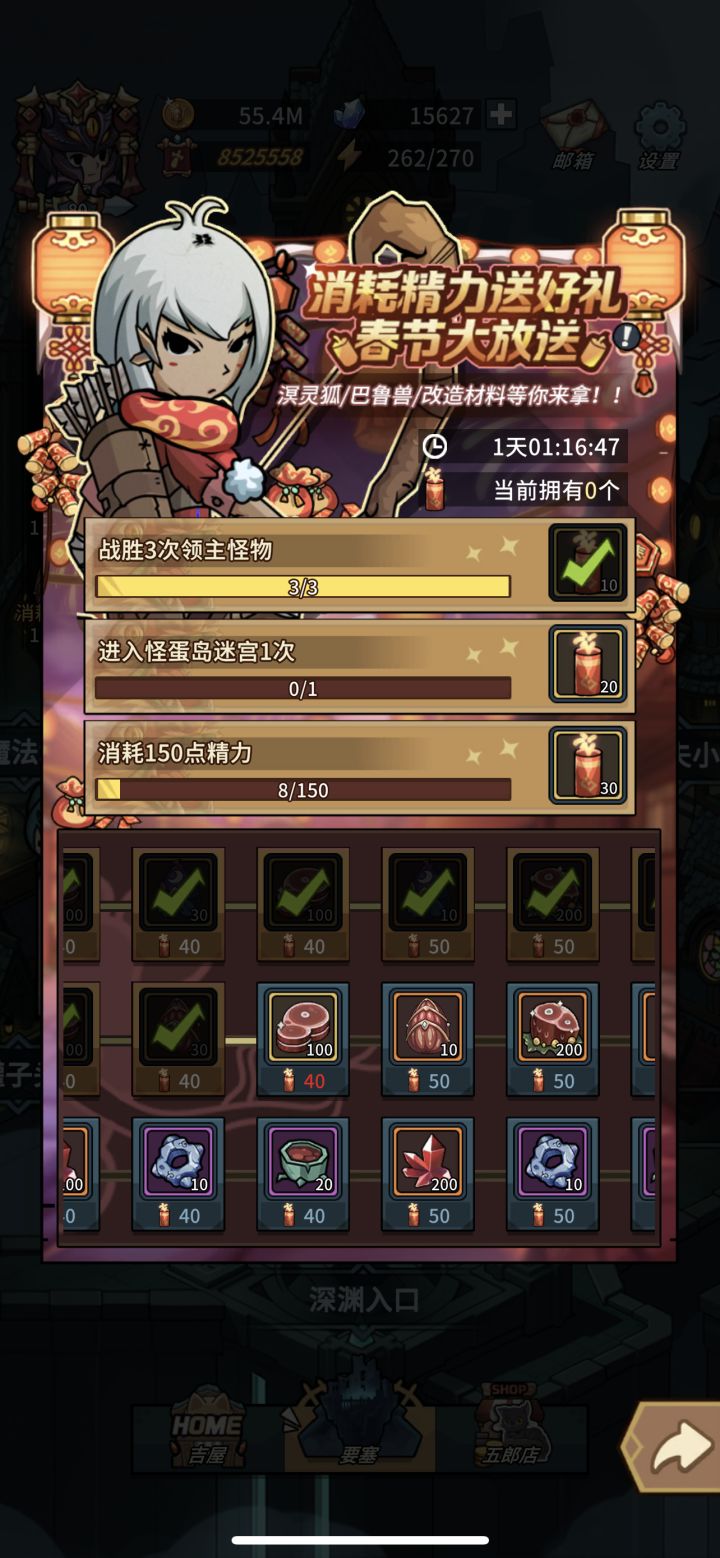 啊啊啊啊啊啊截图