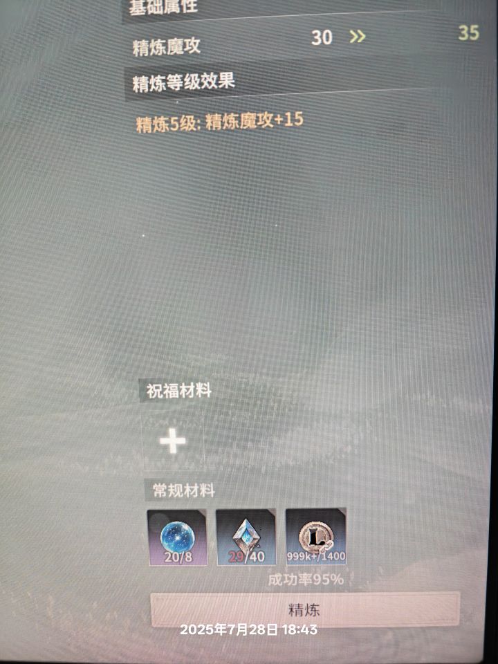 从今天开始,氪佬和平民的差距正式拉开截图