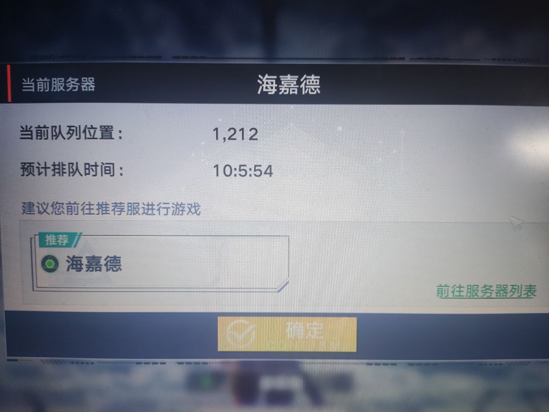 动态图片 1