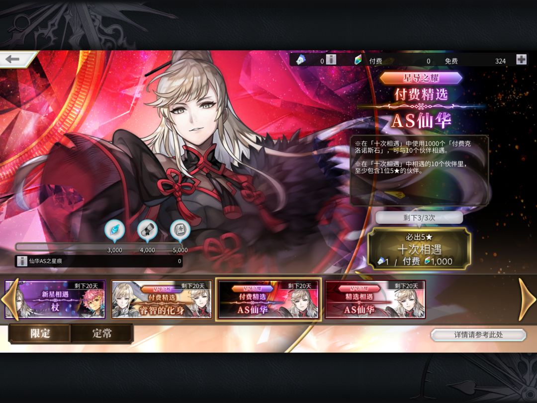 正式回坑了 2
