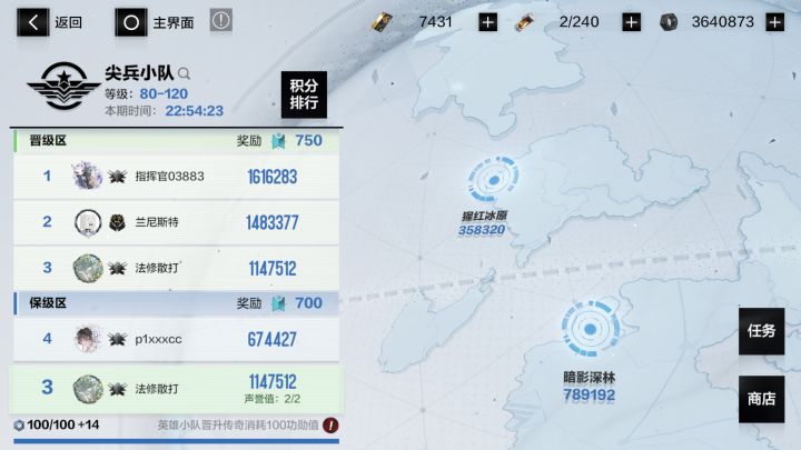 一年半打成这样截图