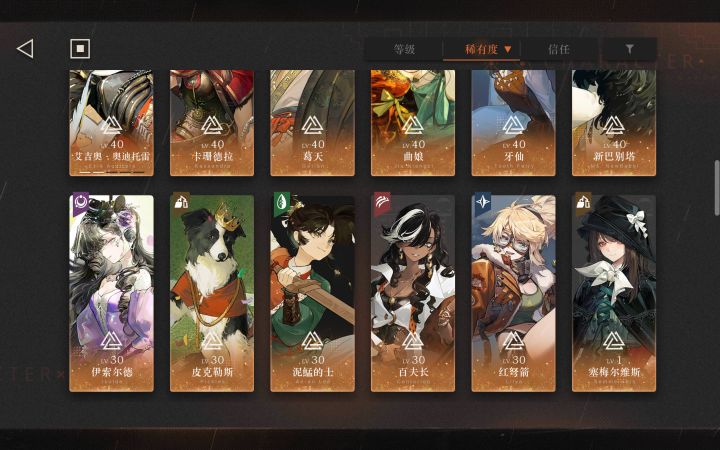 大佬,菜菜,帮帮~截图