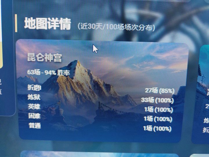 孩子们觉得自己运气差的,不妨来看看我。截图