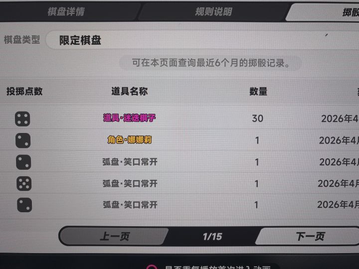 震惊😲截图